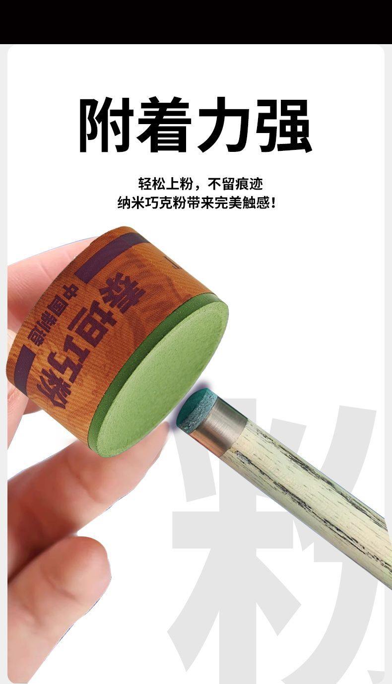 泰坦巧克粉详情4