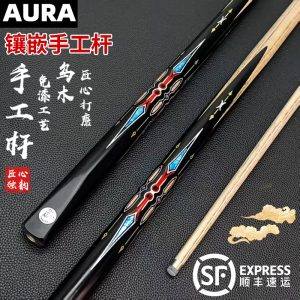 【镶嵌手工杆】台球杆小头中式黑八新手进阶专用通杆一体球杆