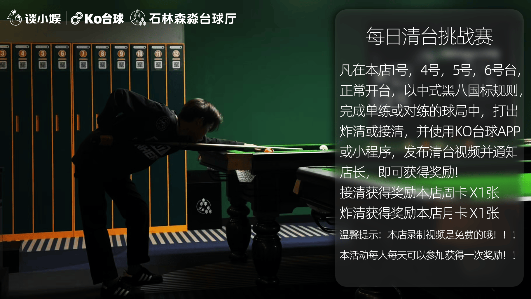 海报