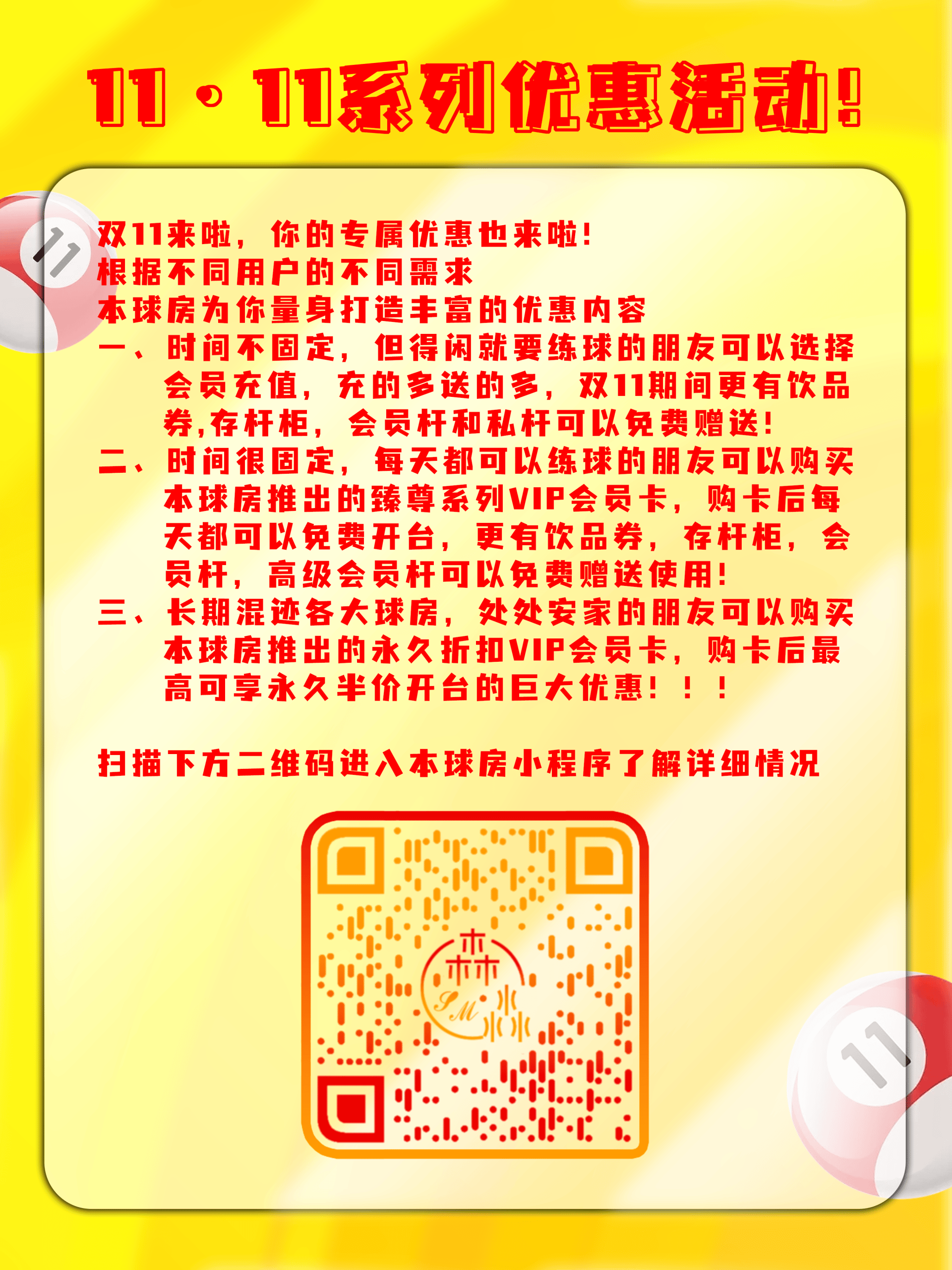 海报