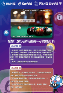 5元购卡