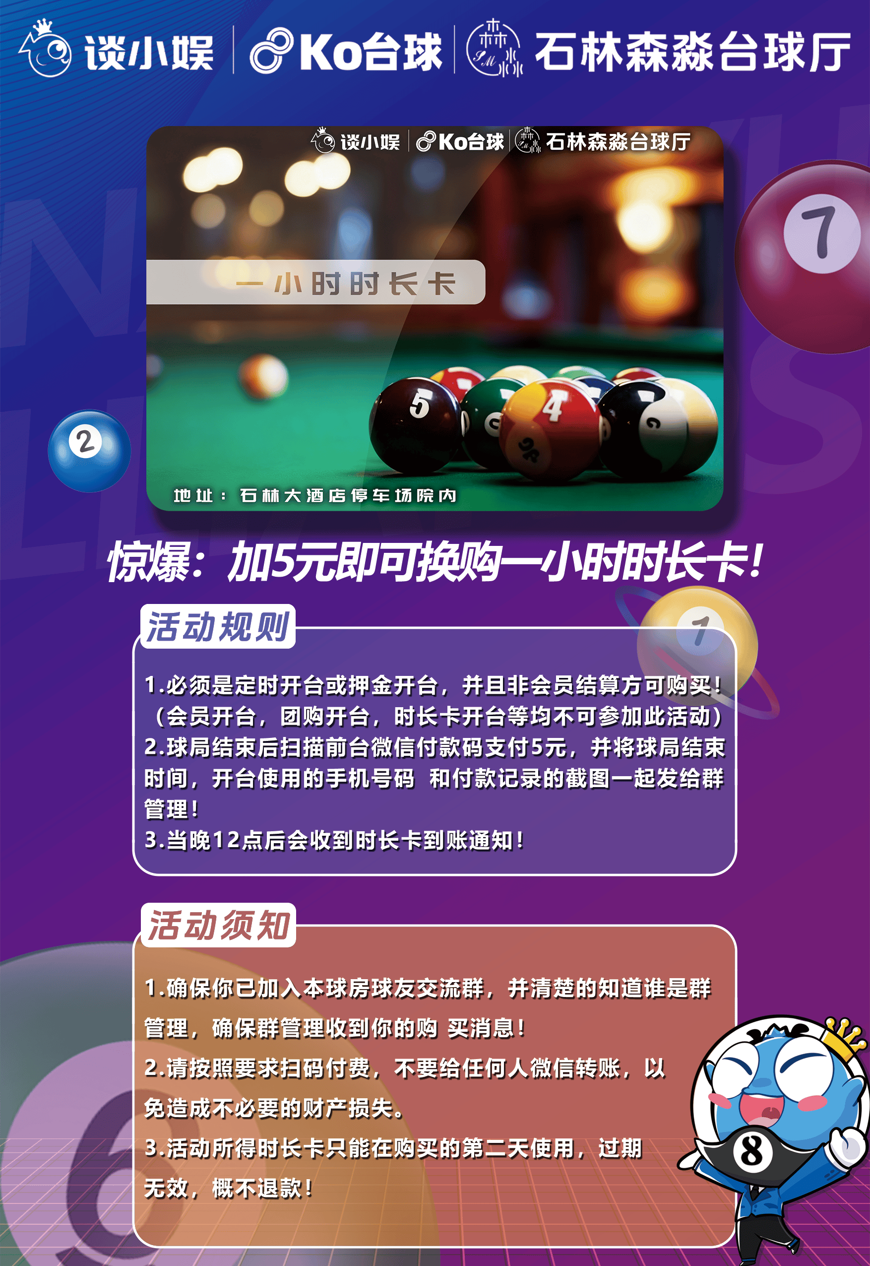5元购卡